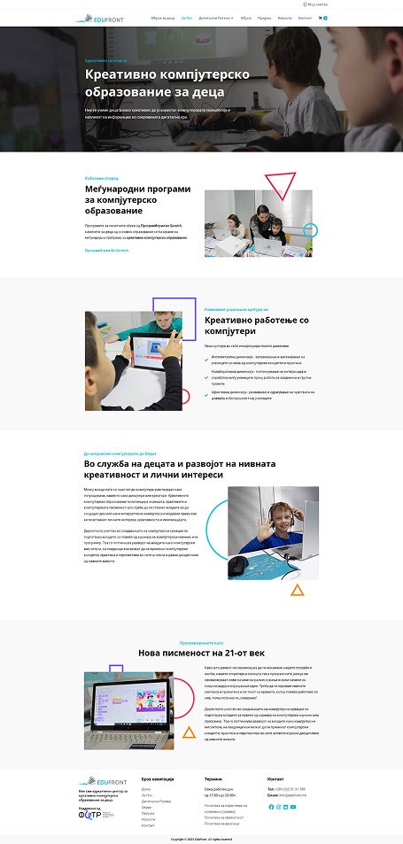 Screenshot of the About Us page from the EduFront website