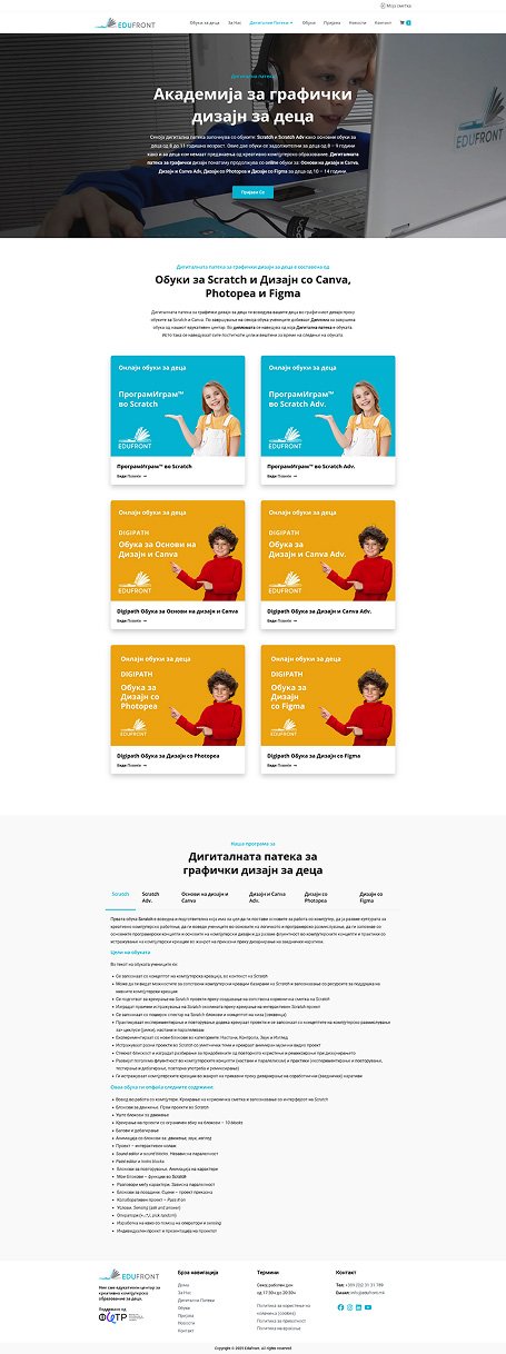 Screenshot of the Academy for Graphic Design page from the EduFront website