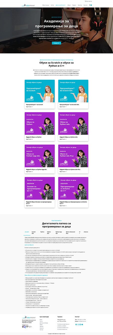 Screenshot of the Academy for Programming page from the EduFront website