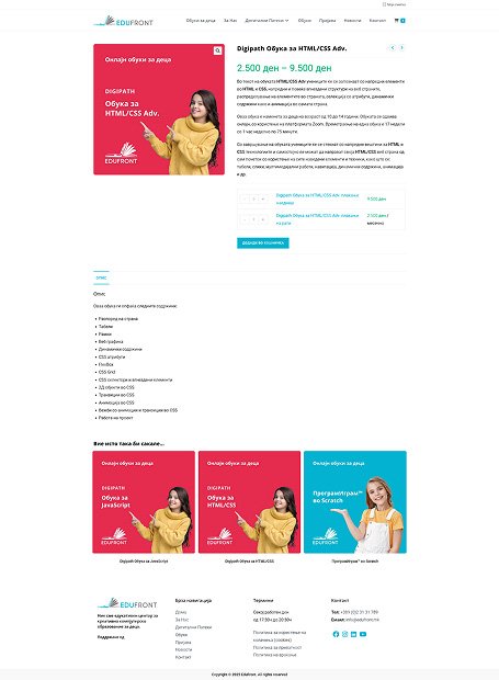 Screenshot of the HTML/CSS Adv. Course product page from the EduFront website