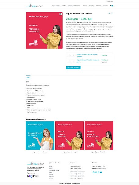 Screenshot of the HTML/CSS Course product page from the EduFront website