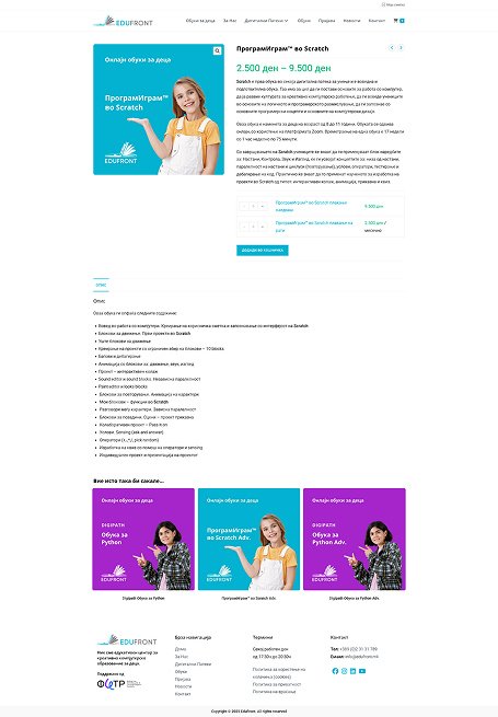 Screenshot of the Programming in Scratch product page from the EduFront website