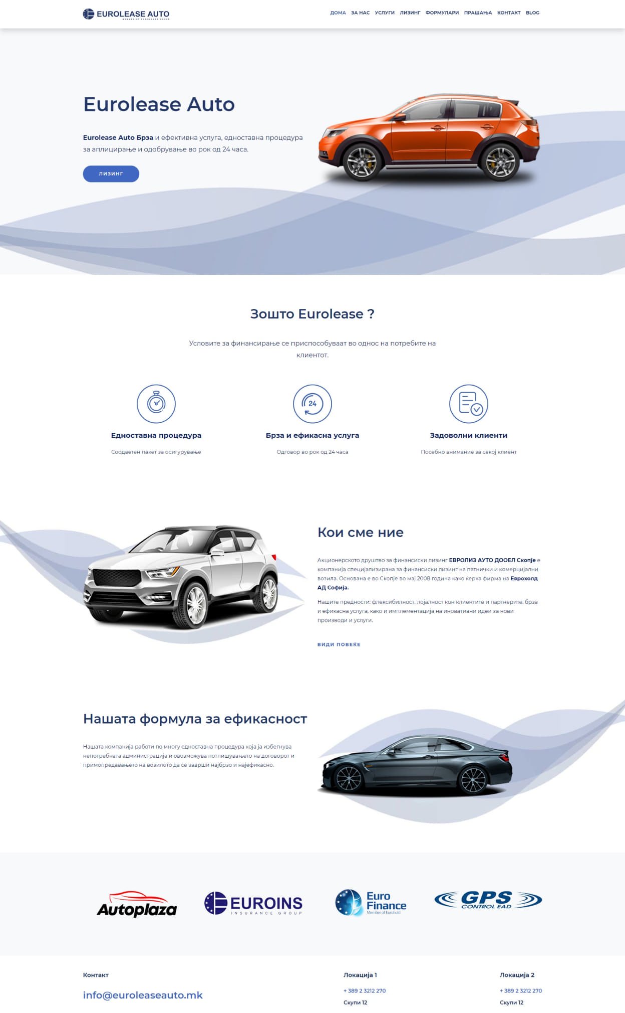 Screenshot of the Home page from the EuroLease Auto website.